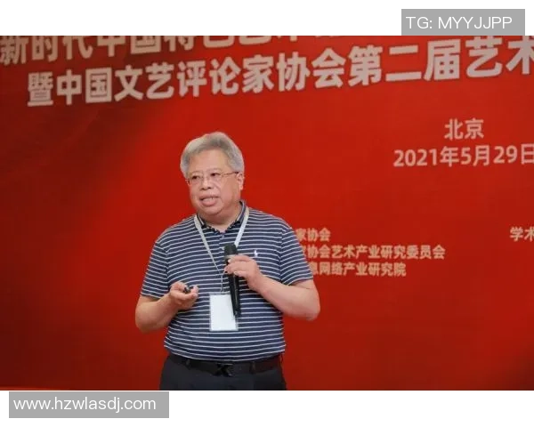 南宋时期的足球运动发展与文化影响探究